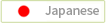 Japanese